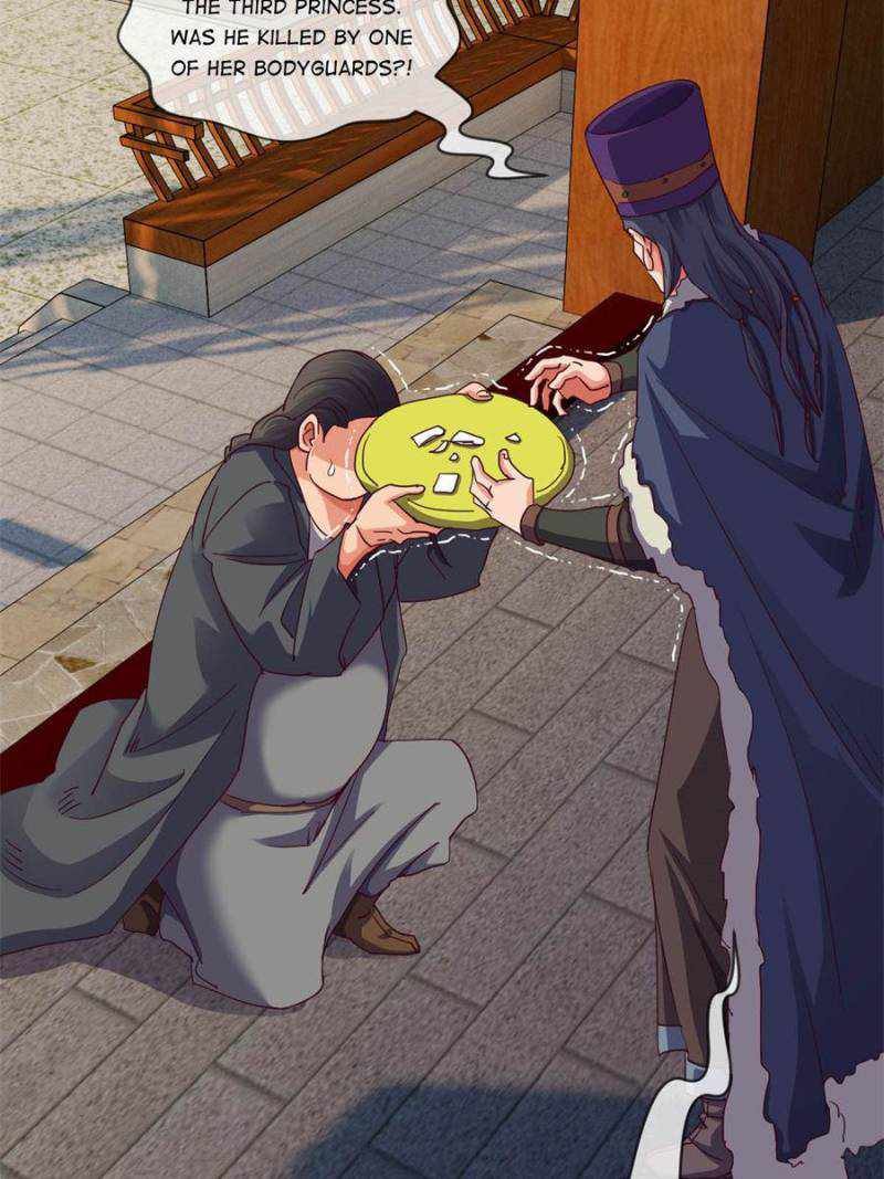Page 33 of Chapter 125