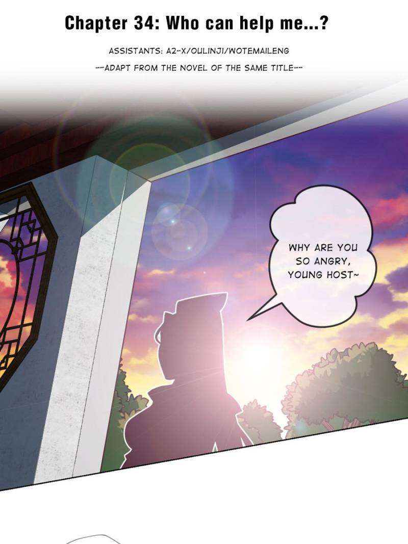 Page 1 of Chapter 34