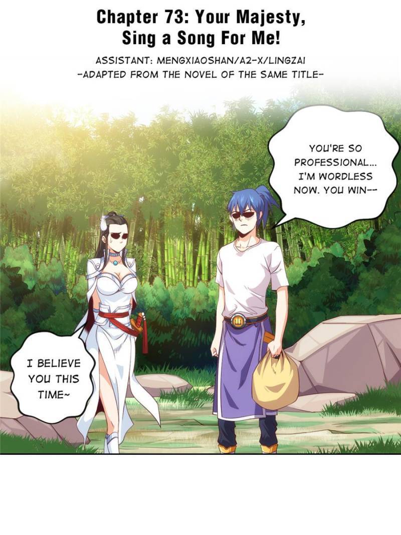 Page 1 of Chapter 73