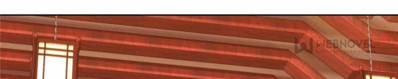 Page 6 of Chapter 79