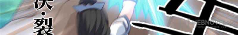Page 30 of Chapter 82