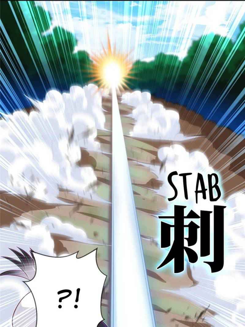 Page 43 of Chapter 82