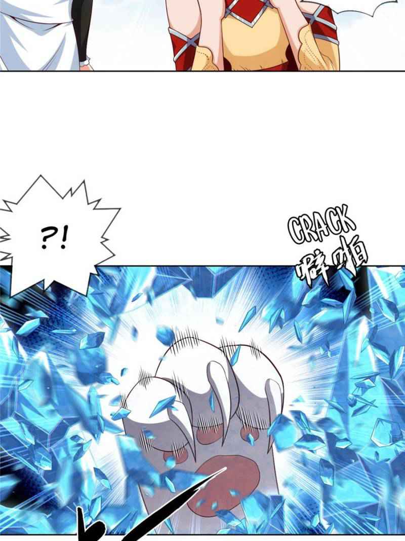 Page 17 of Chapter 83