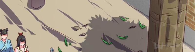 Page 30 of Chapter 97