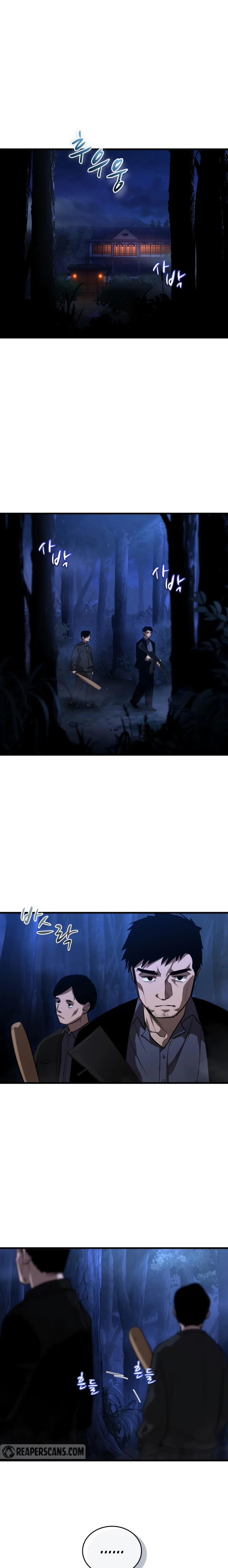 Page 1 of Chapter 12
