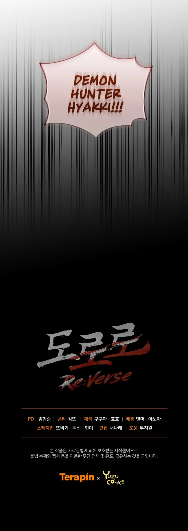 Page 21 of Chapter 16