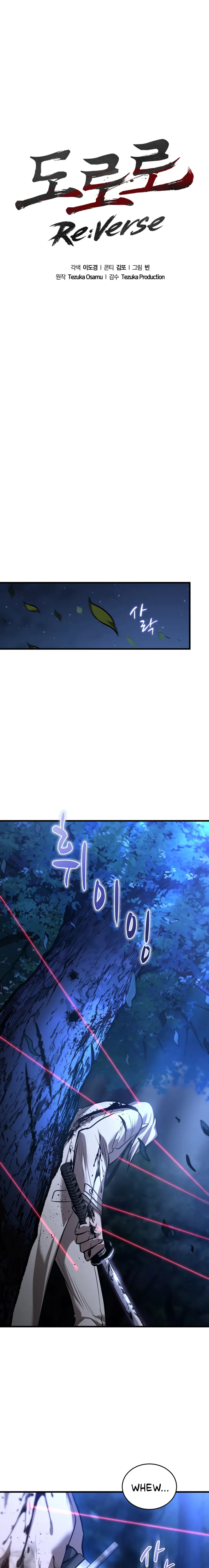 Page 7 of Chapter 18