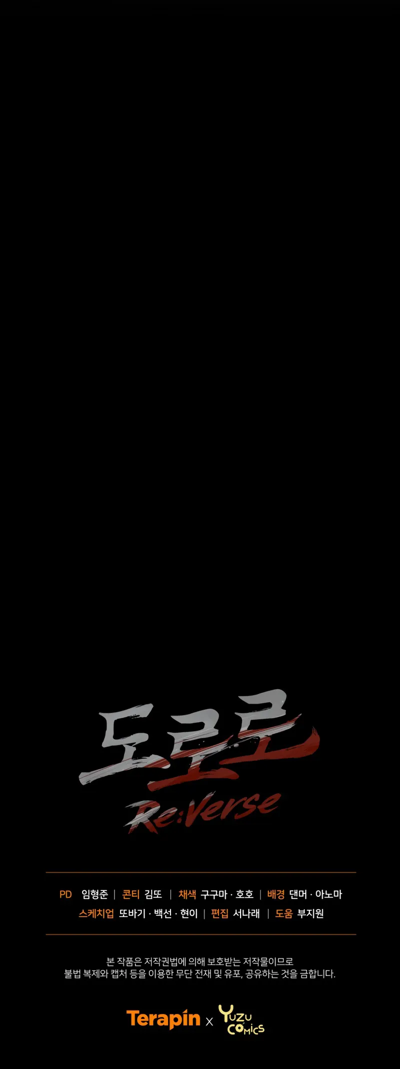 Page 31 of Chapter 21
