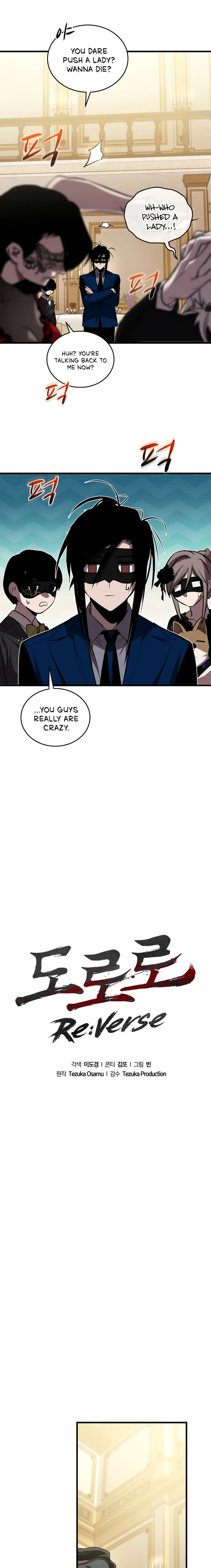 Page 5 of Chapter 23