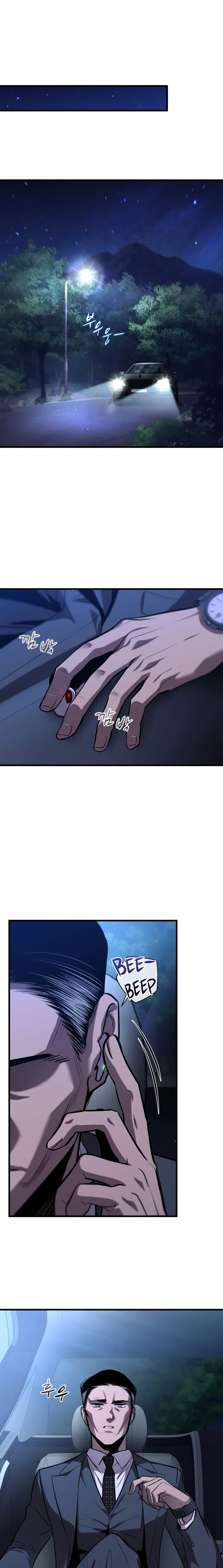 Page 1 of Chapter 29