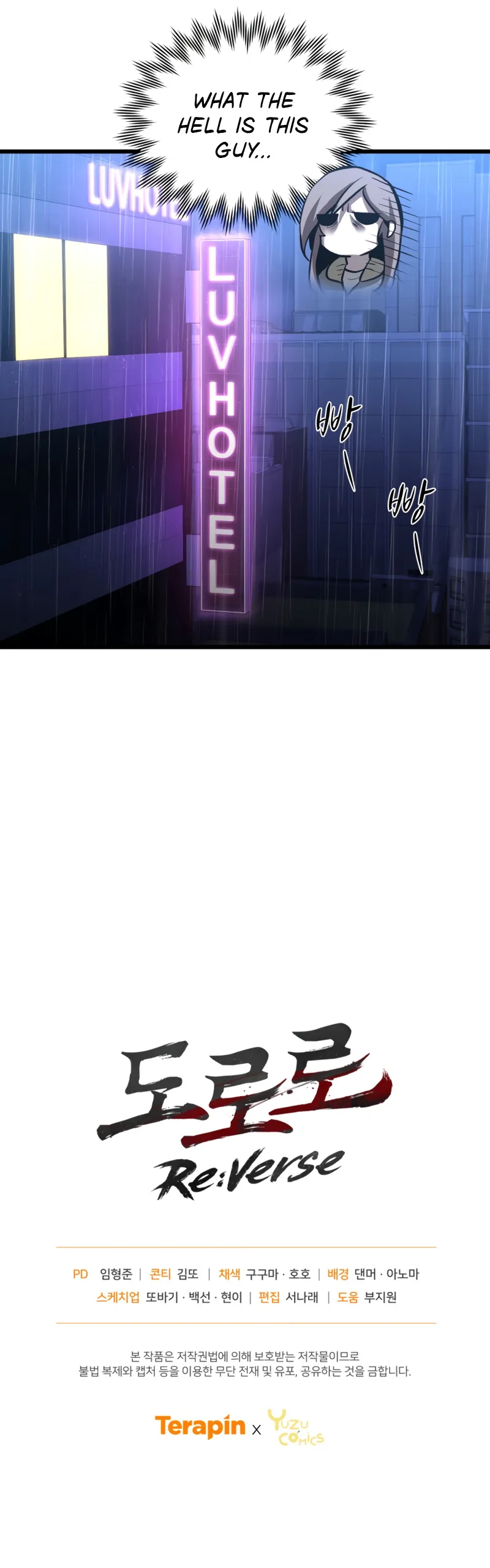 Page 23 of Chapter 3