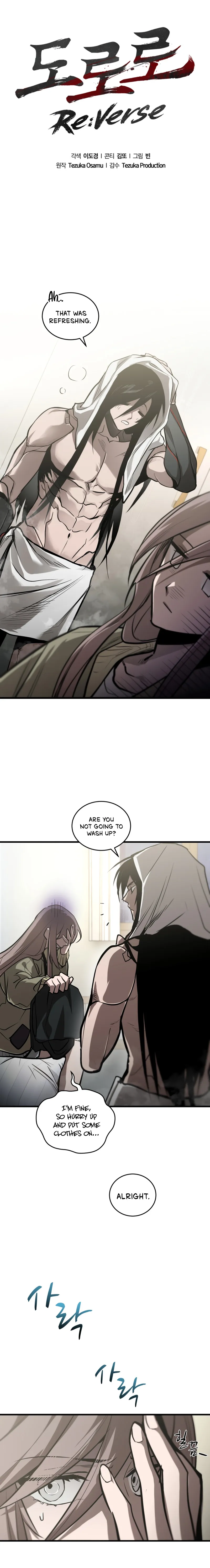 Page 1 of Chapter 4