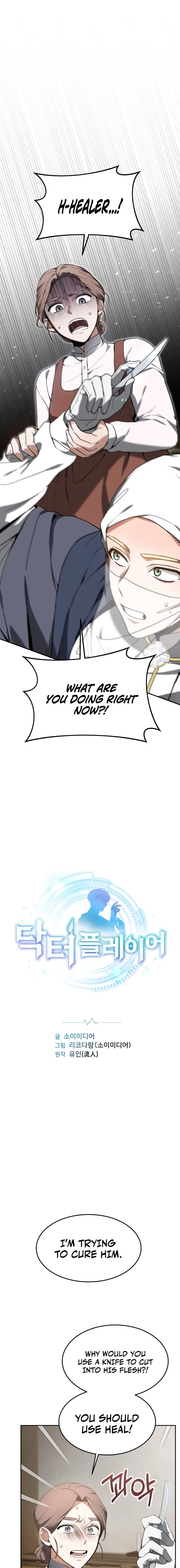 Page 1 of Chapter 3