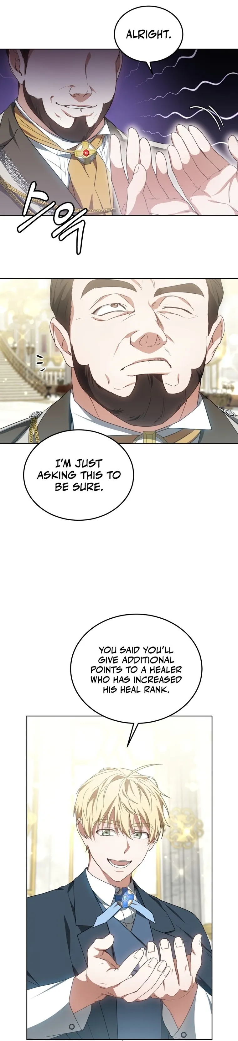 Page 7 of Chapter 42