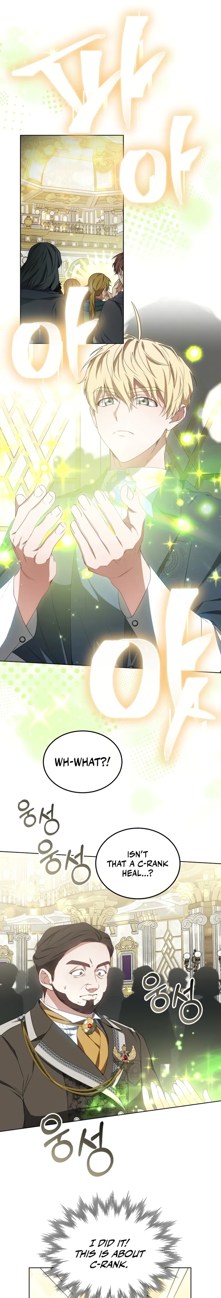 Page 12 of Chapter 42