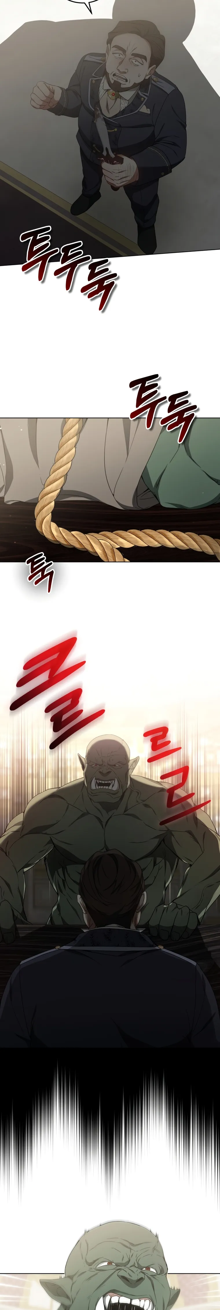 Page 25 of Chapter 42