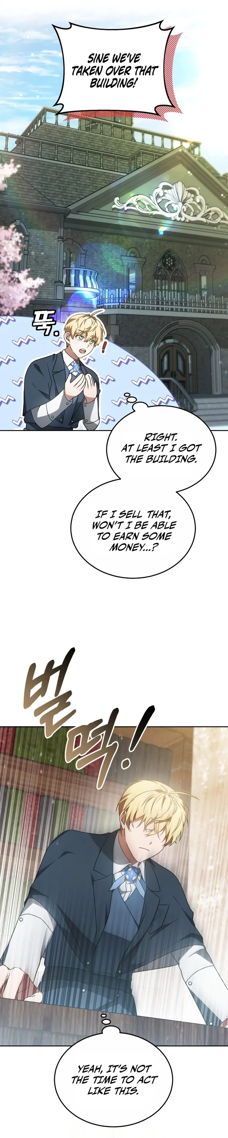 Page 31 of Chapter 51