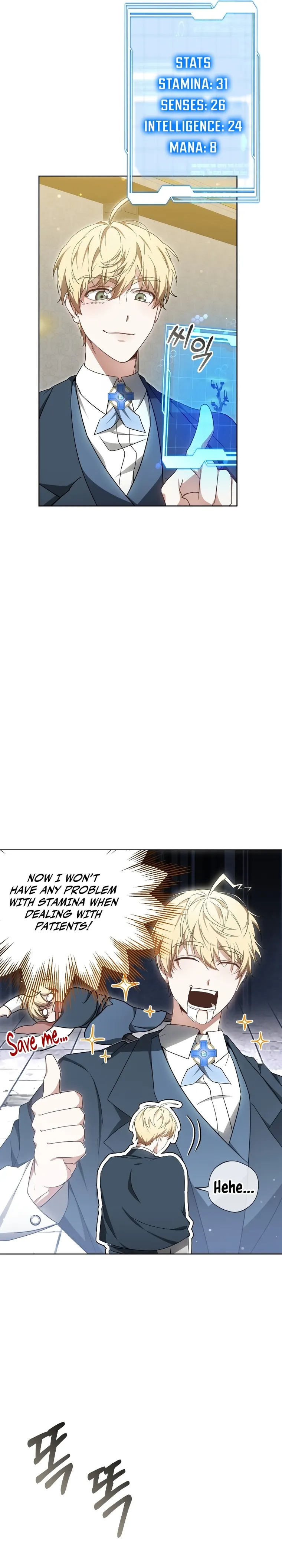 Page 7 of Chapter 53