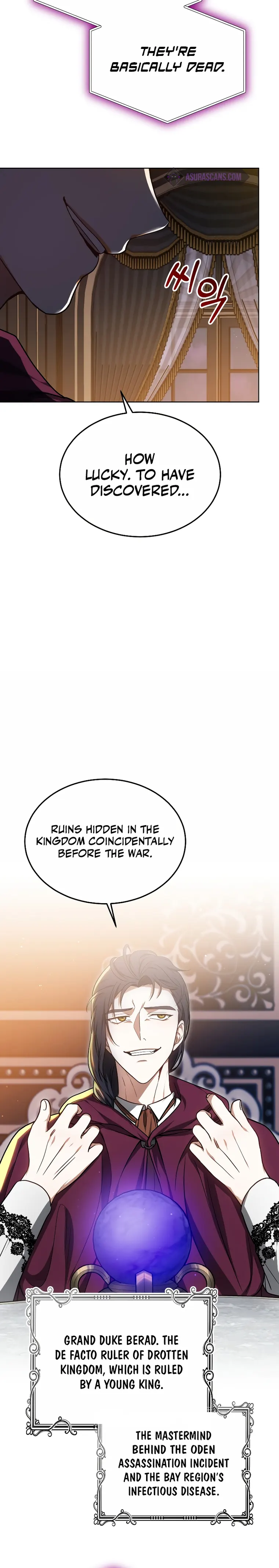 Page 21 of Chapter 58