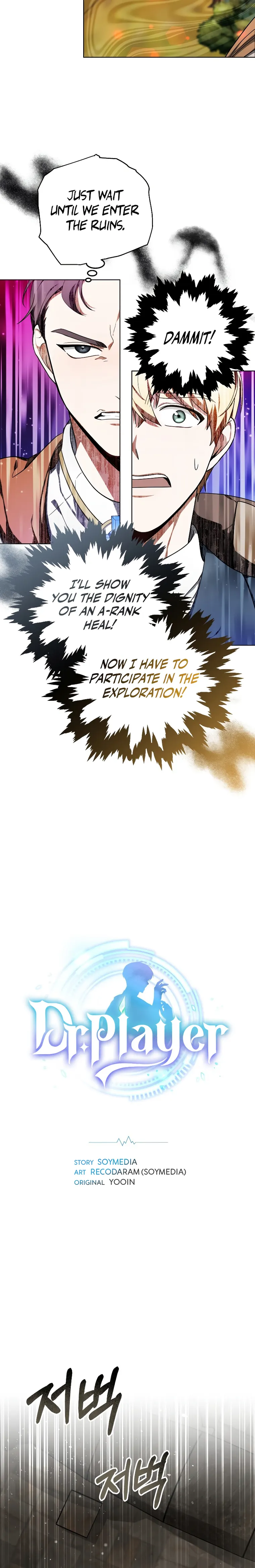 Page 12 of Chapter 59