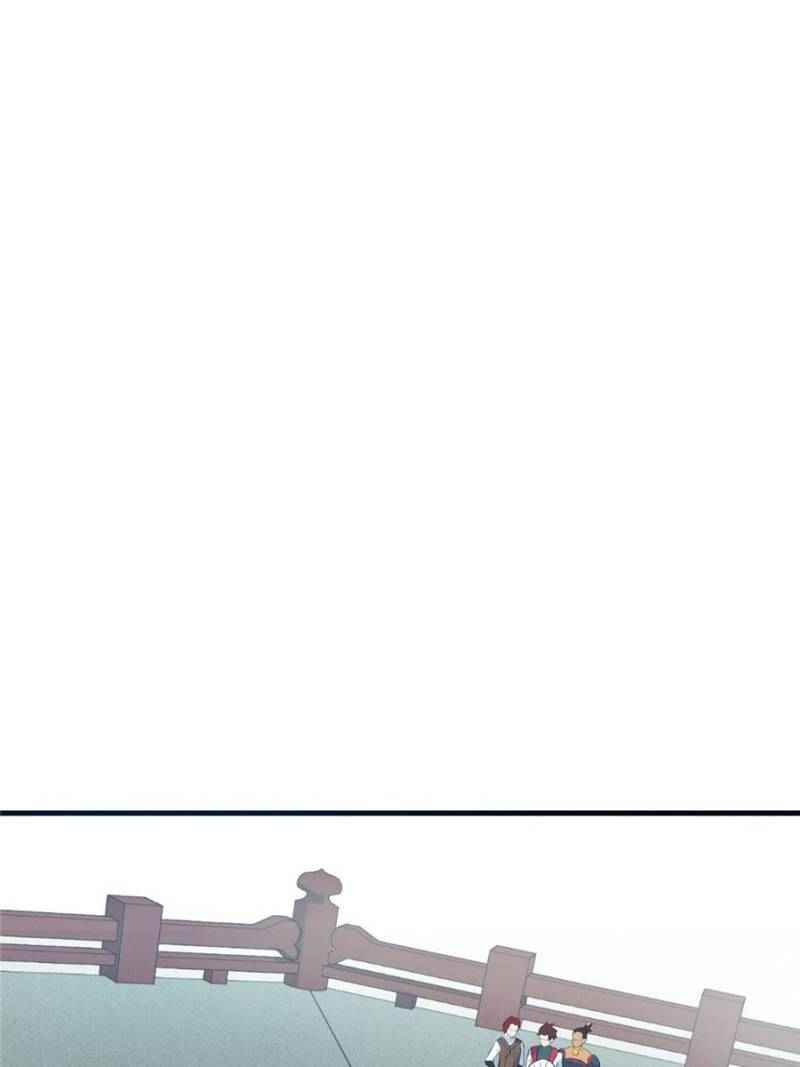 Page 23 of Chapter 21