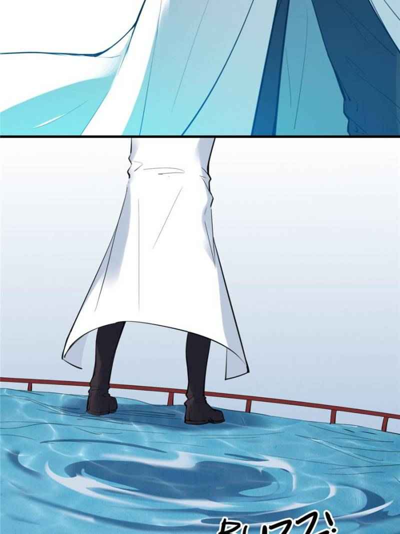 Page 121 of Chapter 25