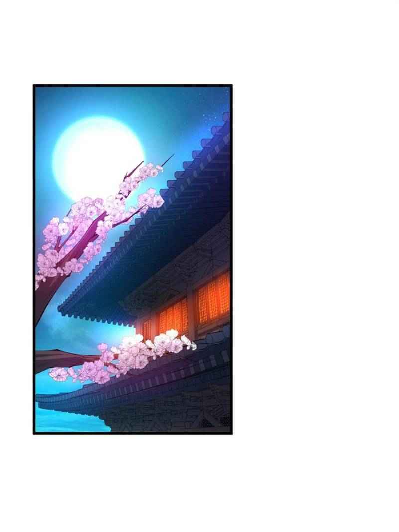 Page 17 of Chapter 51