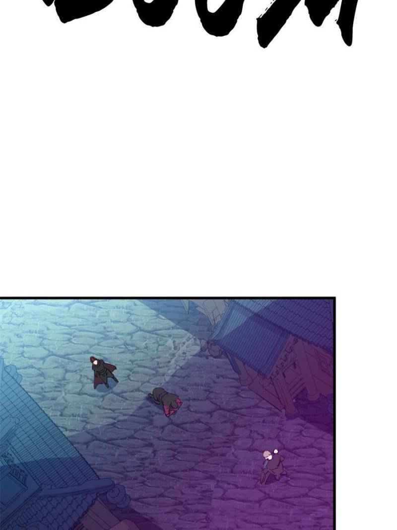 Page 55 of Chapter 55