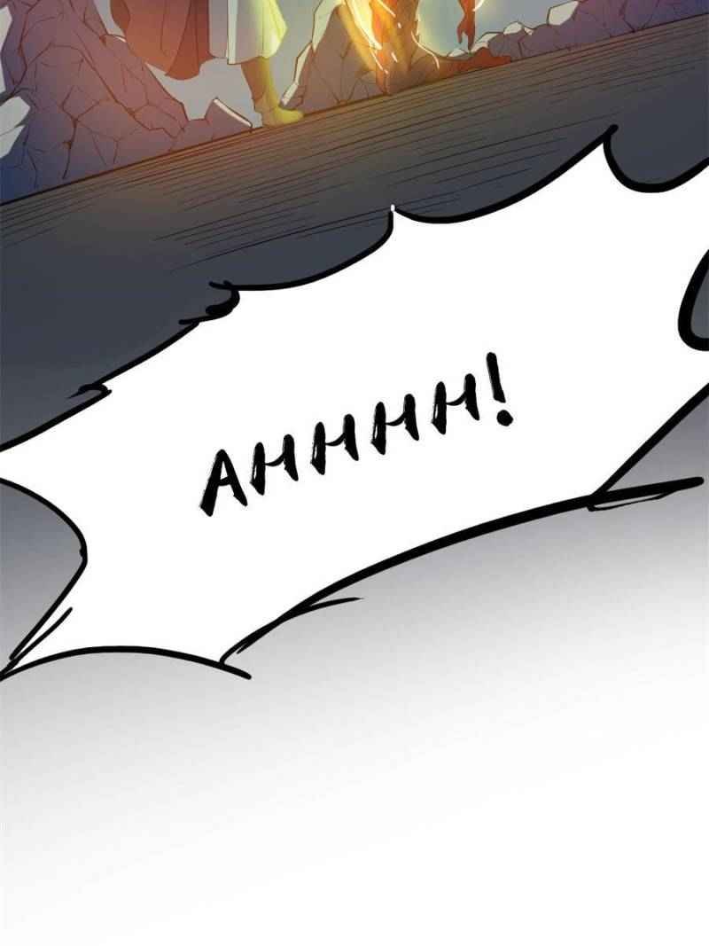 Page 86 of Chapter 58
