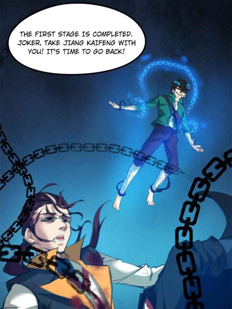 Page 80 of Chapter 74