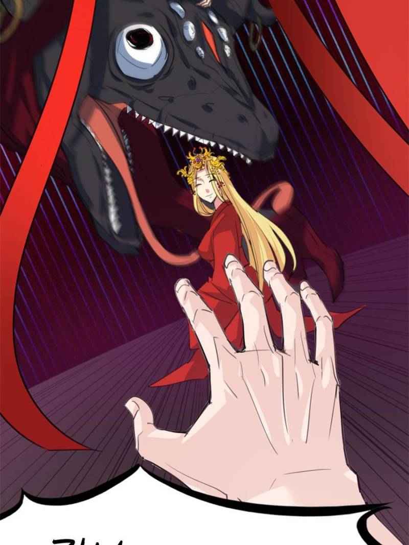 Page 31 of Chapter 80