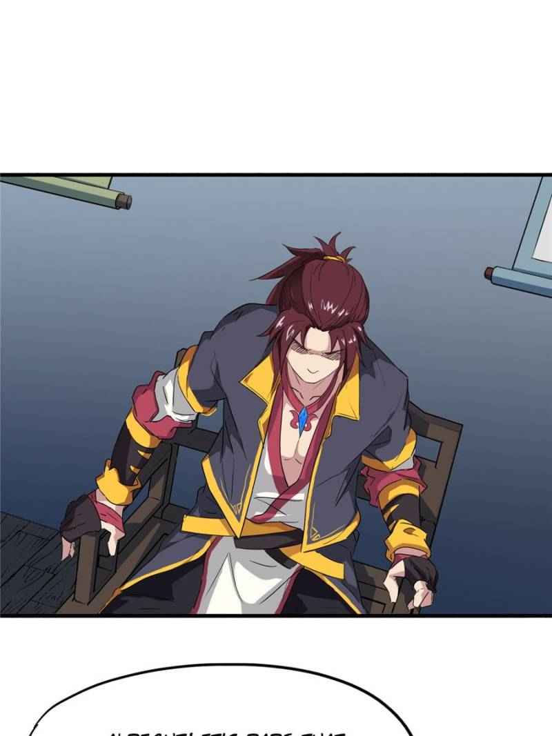Page 69 of Chapter 9