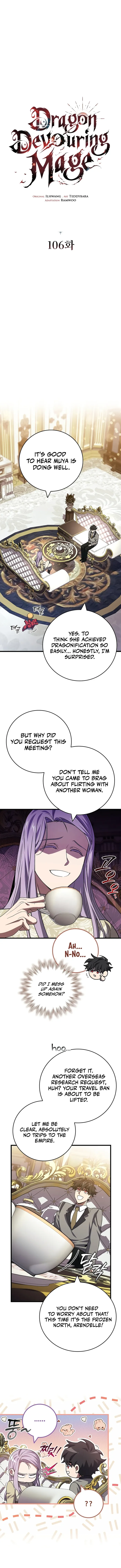 Page 5 of Chapter 106