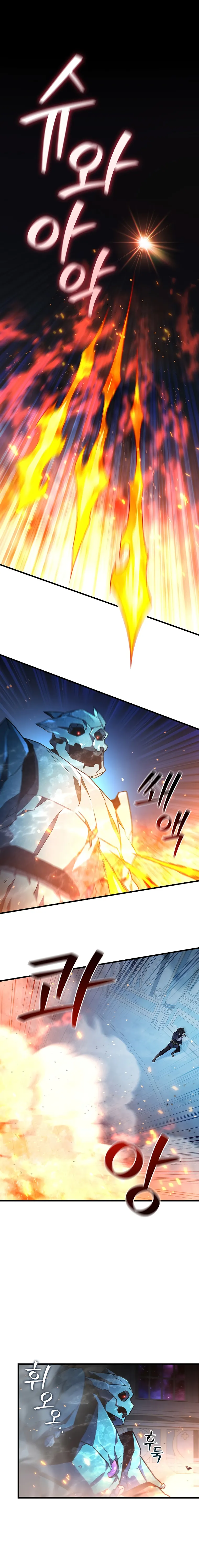 Page 1 of Chapter 10