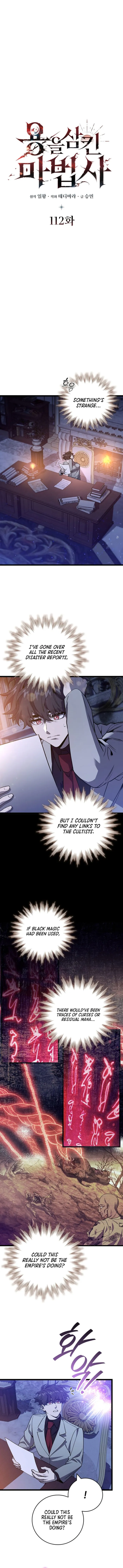 Page 3 of Chapter 112