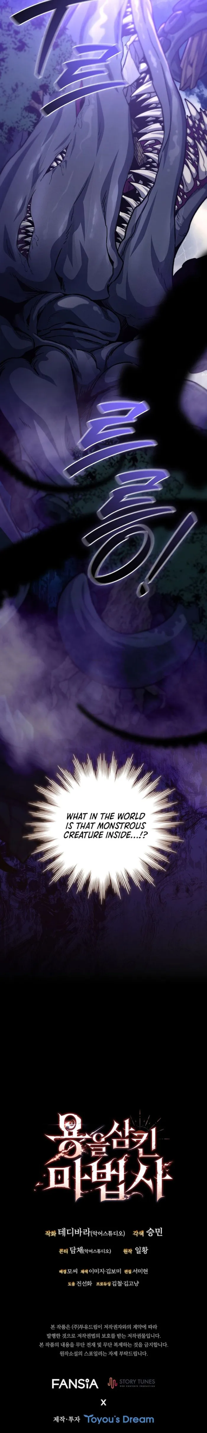 Page 14 of Chapter 112