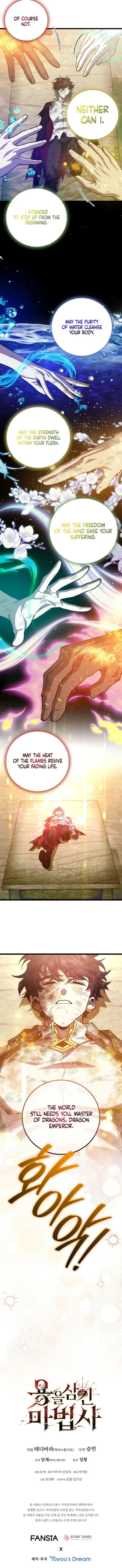 Page 12 of Chapter 114