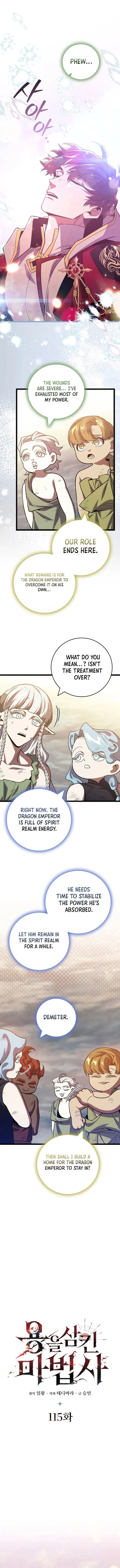 Page 1 of Chapter 115