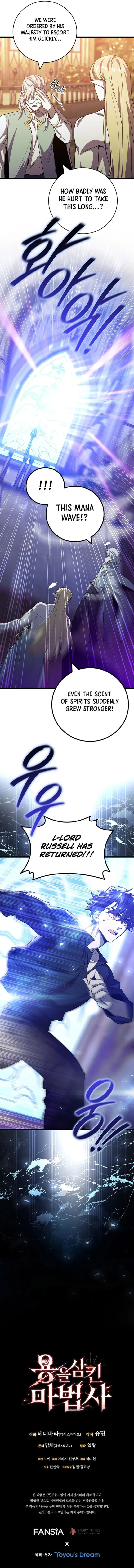 Page 14 of Chapter 115