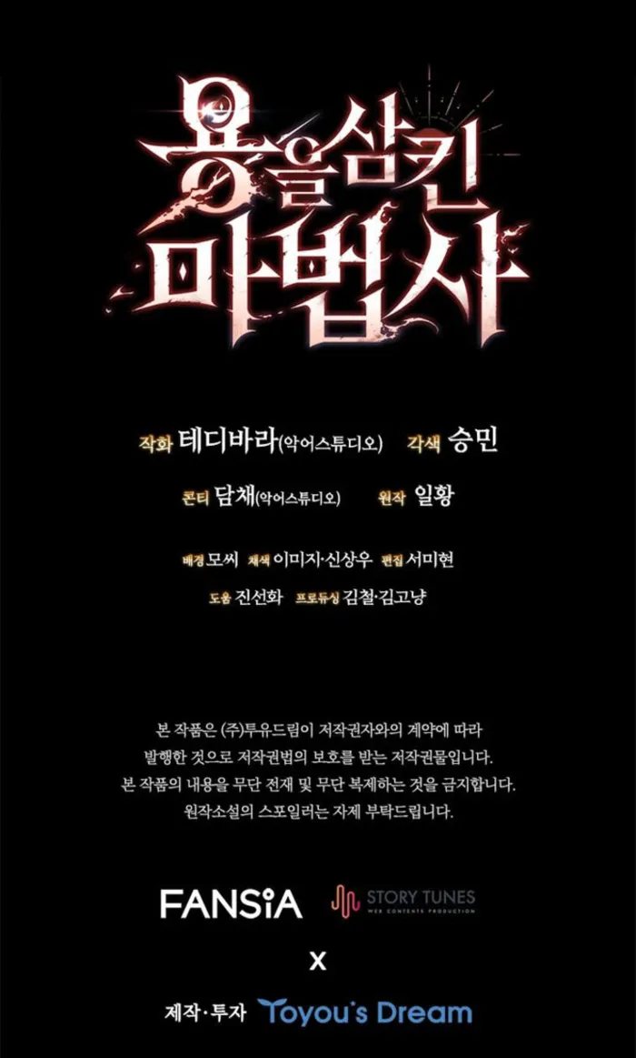 Page 15 of Chapter 116