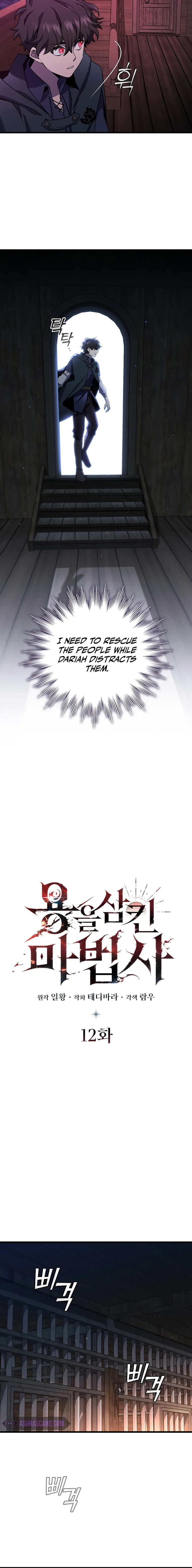 Page 8 of Chapter 12