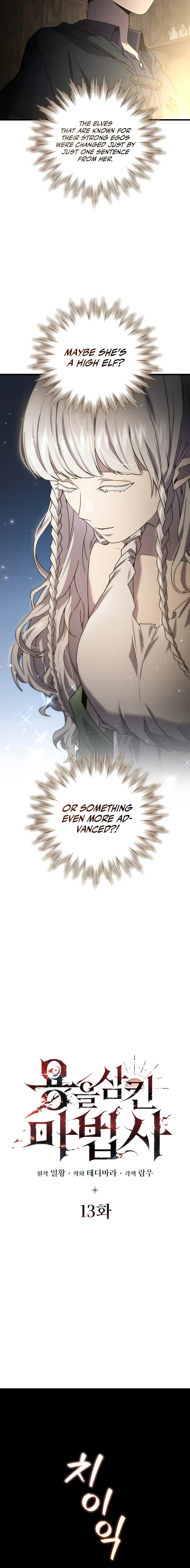 Page 4 of Chapter 13