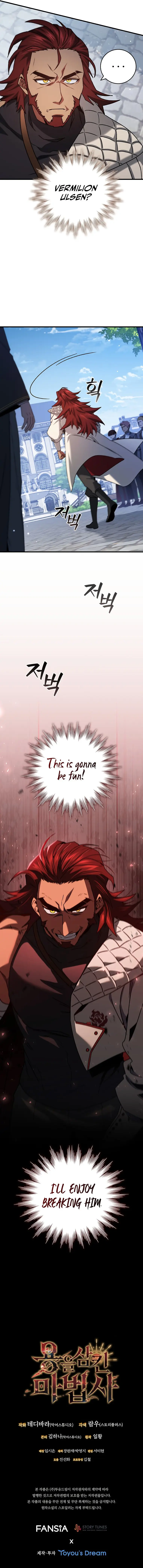 Page 12 of Chapter 19