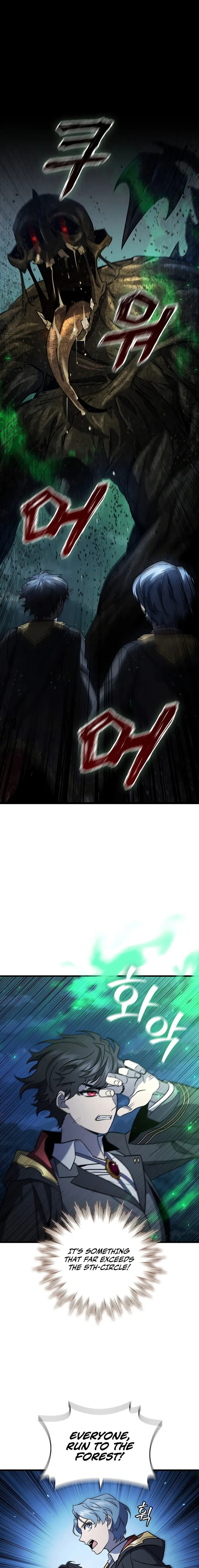 Page 1 of Chapter 25