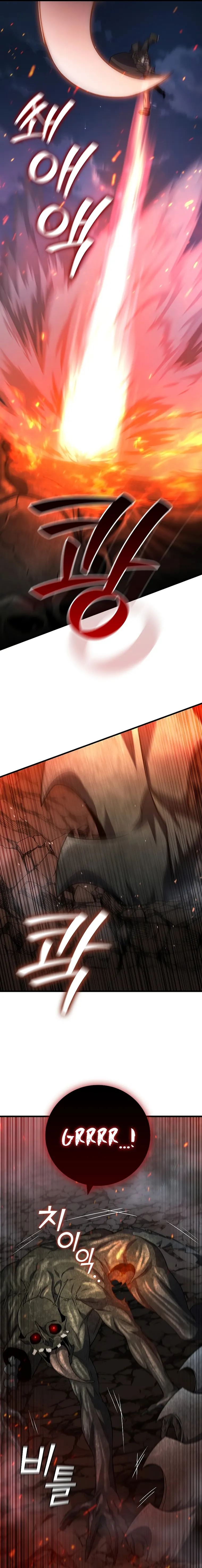 Page 7 of Chapter 25