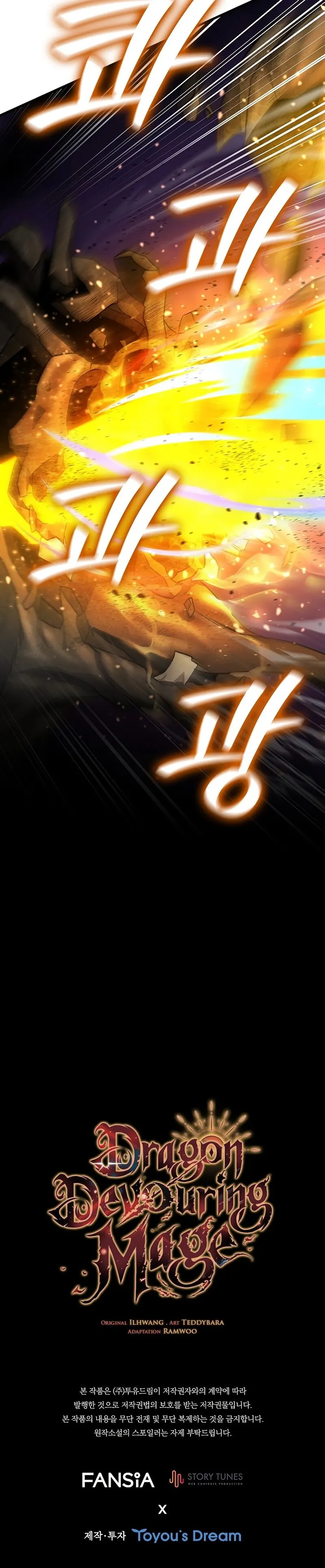Page 28 of Chapter 25