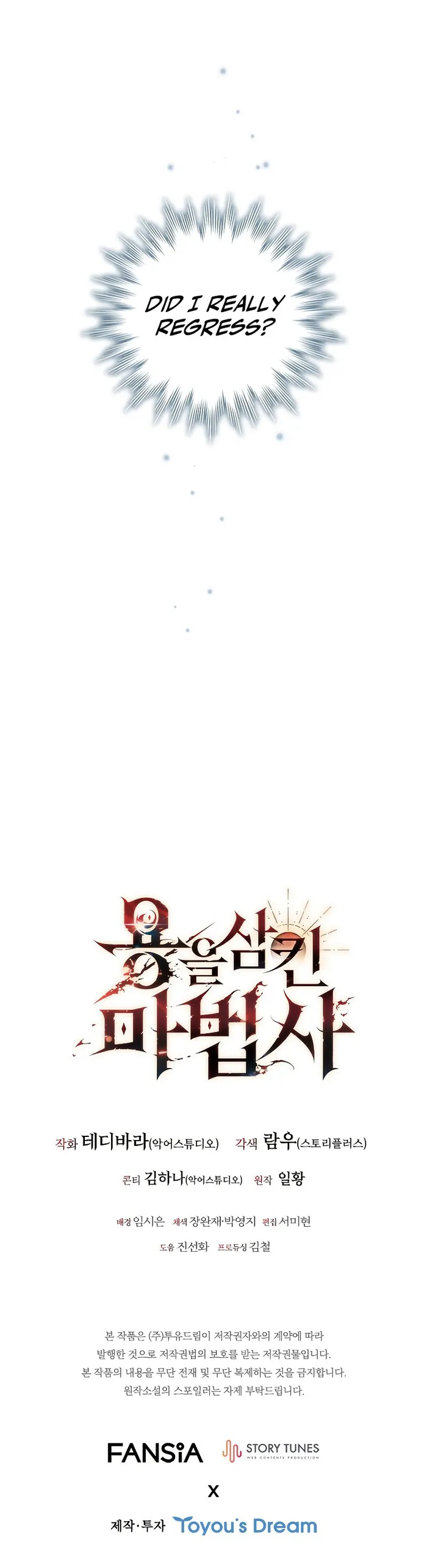 Page 12 of Chapter 28