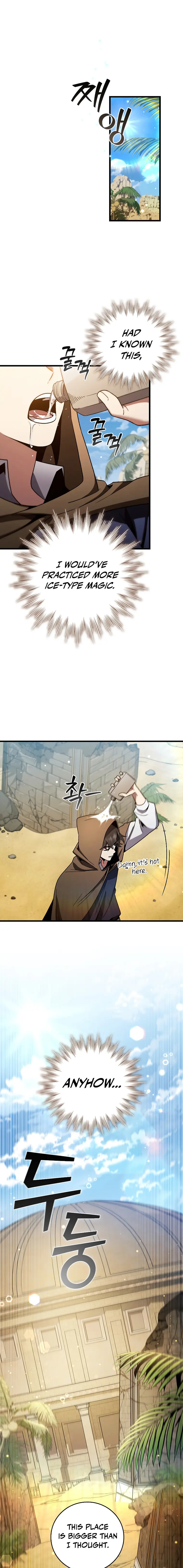 Page 1 of Chapter 31