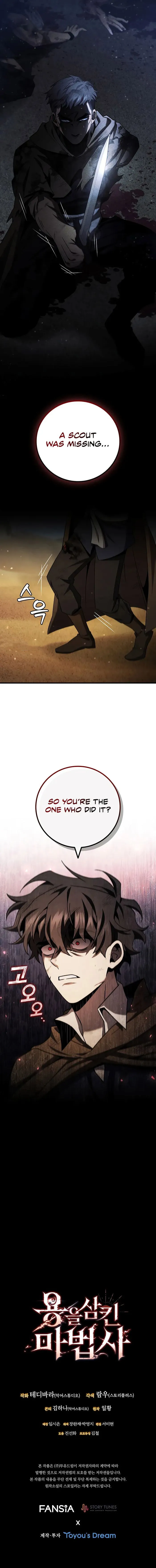 Page 12 of Chapter 36