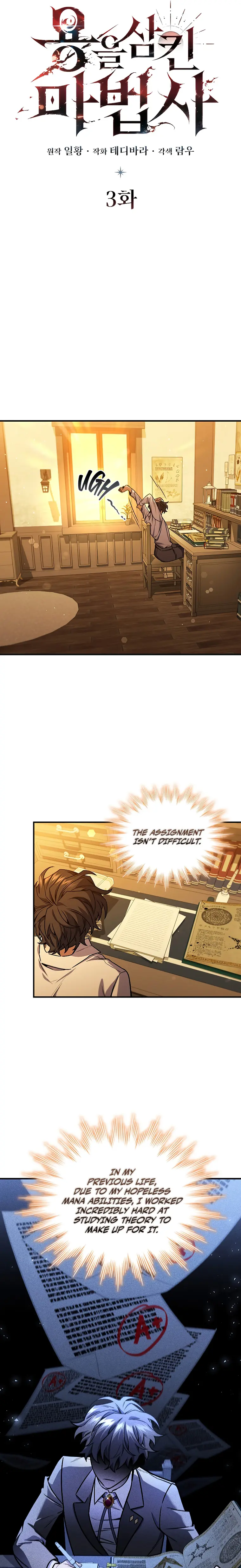 Page 13 of Chapter 3